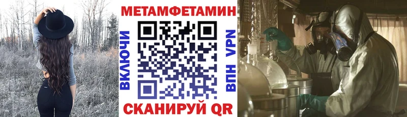 АМФ Premium  Кыштым 