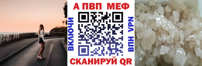 A PVP мука  даркнет как зайти  Кыштым 