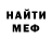Кетамин VHQ Dmitry Pshenin