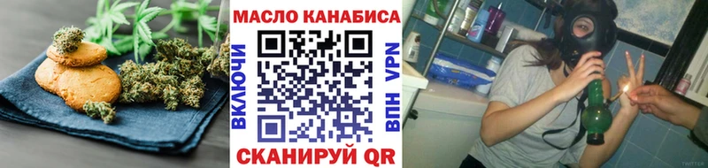 Cannafood конопля  где найти наркотики  Кыштым 