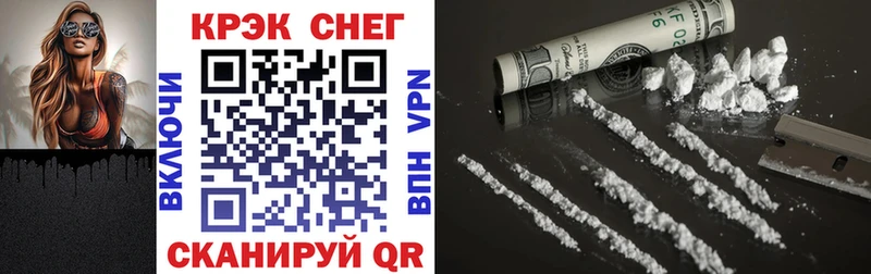 COCAIN Fish Scale  купить   Кыштым 