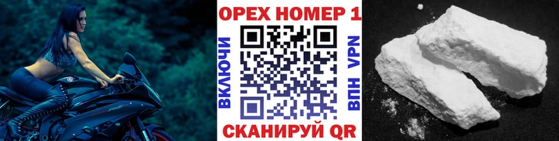 КОКАИН Боливия Кыштым