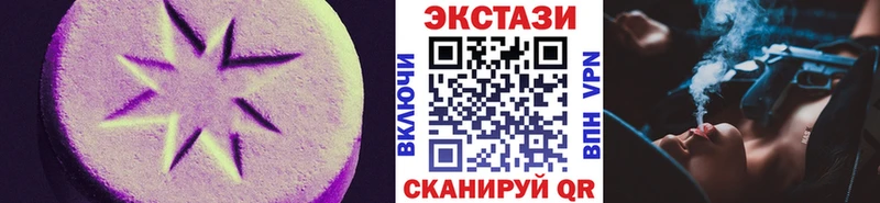 Ecstasy mix Кыштым