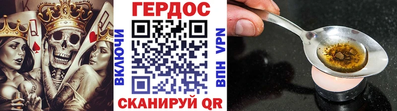 ГЕРОИН гречка  Кыштым 