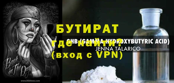 дживик Каменногорск