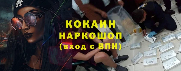 марихуана Карпинск