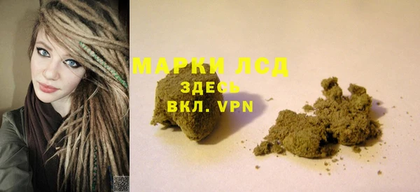 марихуана Карпинск