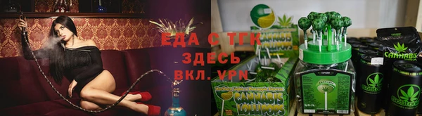 мет Карталы