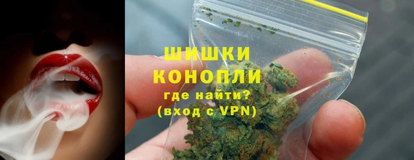 кокаин Каменка