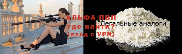 марихуана Карпинск