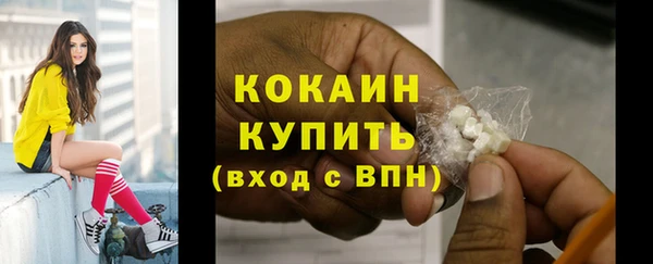 марихуана Карпинск