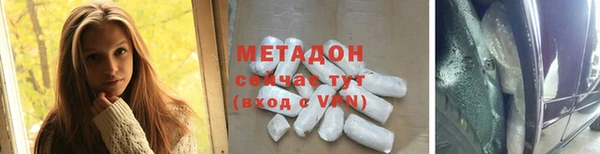 спиды Инта