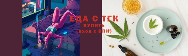 стаф Каменск-Шахтинский