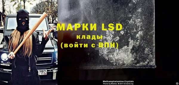 мдма Ладушкин