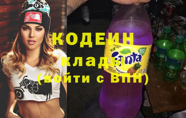 кокаин Каменка