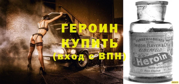MDMA Навашино