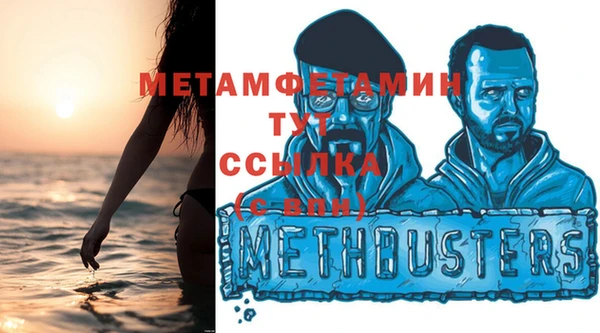мет Карталы