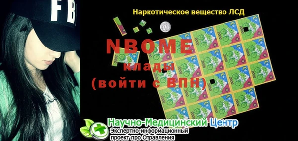 кокаин Каменка