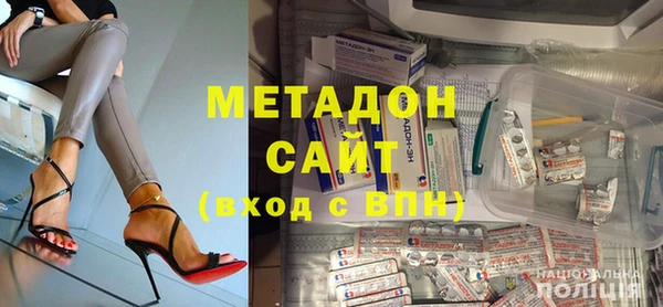 стаф Каменск-Шахтинский