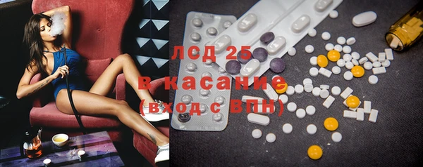 соль курить ск Осинники