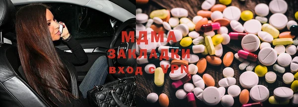 кокаин Каменка