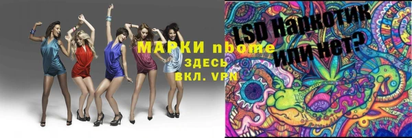 марихуана Карпинск