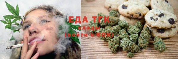 стаф Каменск-Шахтинский