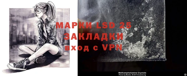 мефедрон VHQ Наволоки