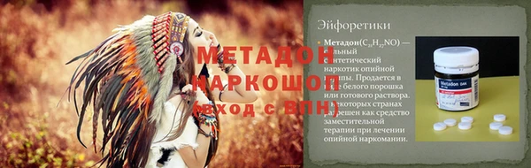 марихуана Карпинск