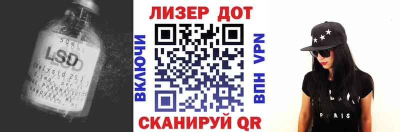 Лсд 25 экстази ecstasy  Кыштым 
