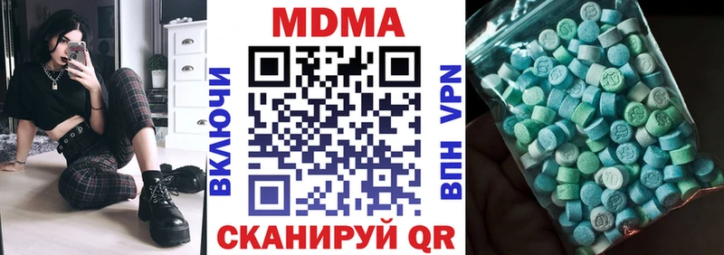 гидра зеркало  Кыштым  МДМА Molly 