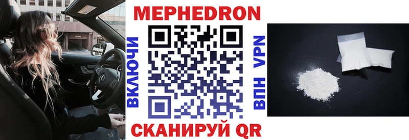 МЯУ-МЯУ 4 MMC маркетплейс официальный сайт Кыштым
