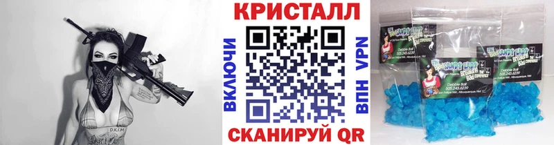 МЕТАМФЕТАМИН мет Кыштым