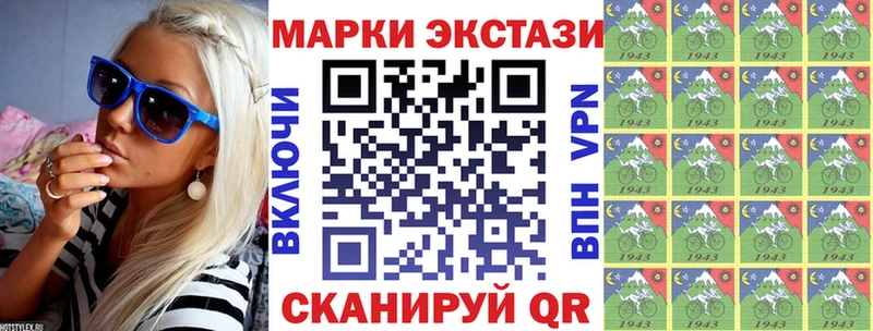наркотики  Кыштым  Марки N-bome 1500мкг 