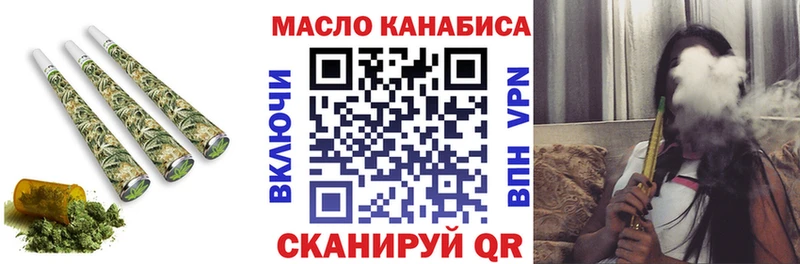 ТГК вейп с тгк  купить наркоту  Кыштым 